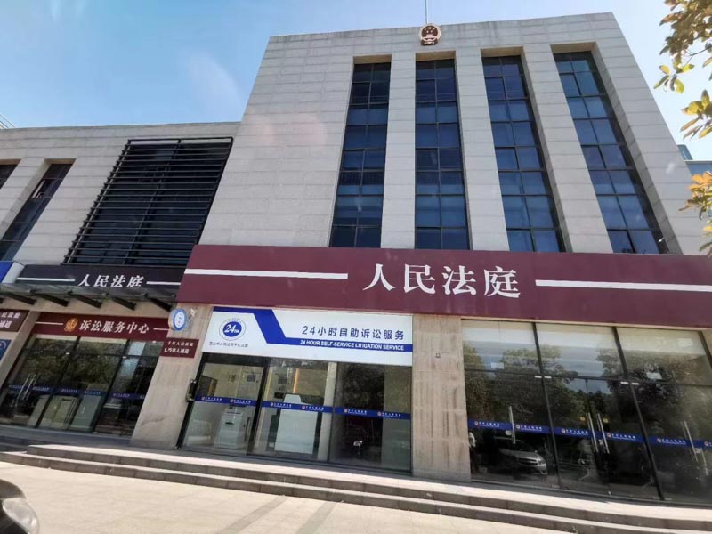 上海知名刑事律師來講講被告人到案后否認(rèn)知道是毒品該怎么辦