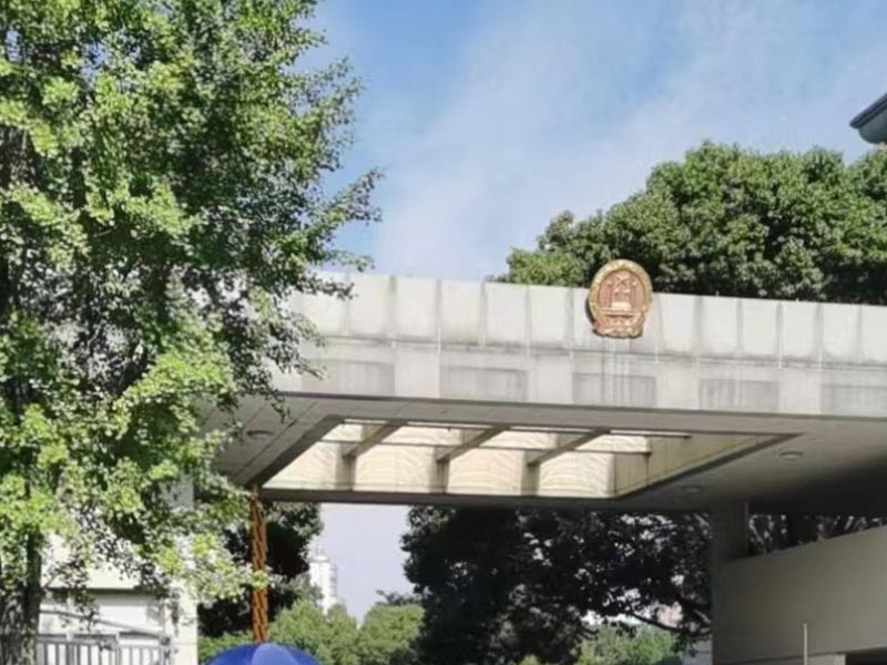 在毒品犯罪案件中如何認(rèn)定行為人的主觀明知？上海刑事案件專業(yè)律師告訴您