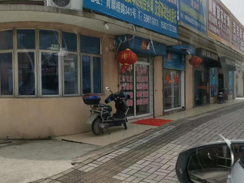 虹口刑事律師告訴您司法實踐中如何判斷行為是否成立正當(dāng)防衛(wèi)