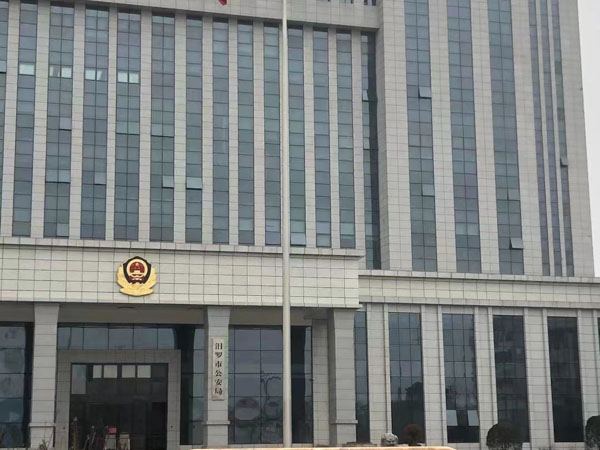 如何判別是不是組成開(kāi)設(shè)賭場(chǎng)罪？上海長(zhǎng)寧刑事律師來(lái)教您