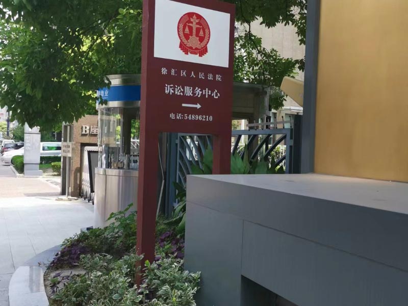 上海資深刑事律師講解侵占上市公司企業(yè)財產(chǎn)的問題