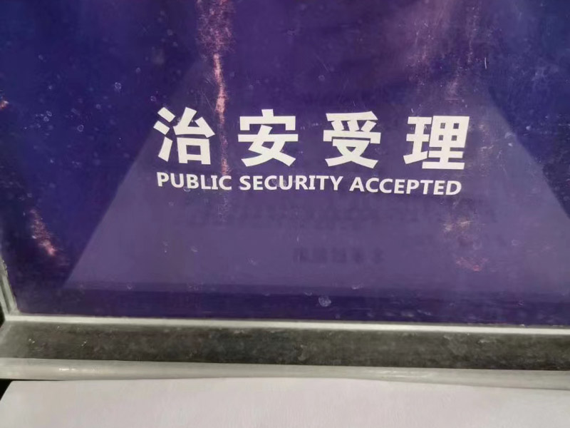 假釋考驗(yàn)期間連續(xù)實(shí)施犯罪如何處理？上海刑事拘留律師來回答