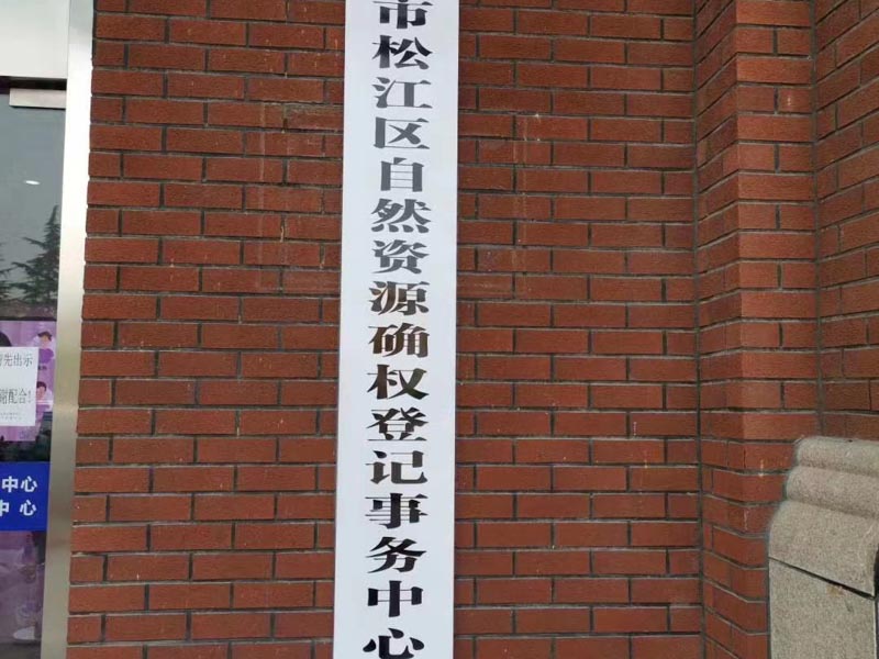 書證有哪些作用？上海死刑辯護律師為您解答