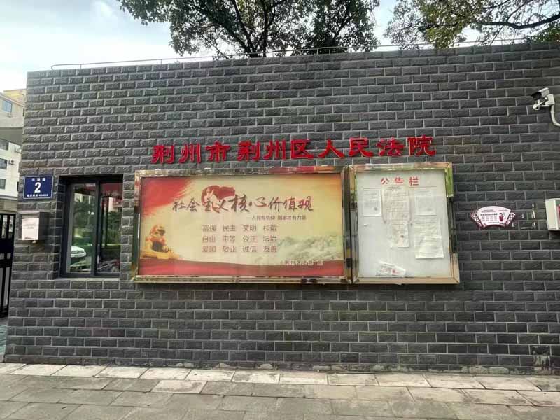 上海取保候?qū)徛蓭煘槟v解取保候?qū)徠跐M后怎么處理