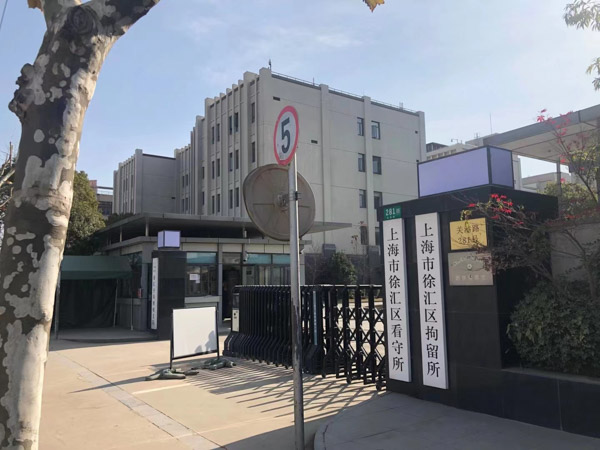 如何理解內(nèi)幕交易犯罪案件中的自動投案？普陀刑事律師來回答