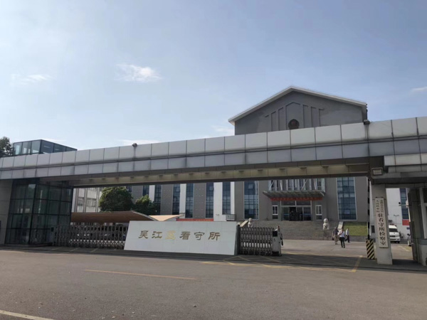 如何做好庭審工作？上海知名刑事律師告訴你