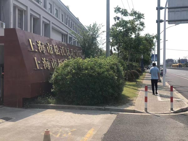 集資詐騙罪區(qū)別于非法集資的特征是什么？上海十大刑事律師來(lái)回答