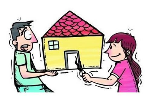 離婚協(xié)議中房產(chǎn)分割條款有效嗎？