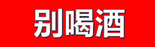 上海危險(xiǎn)駕駛罪能否判決單處罰金
