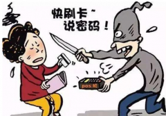 如何為入戶搶劫刑事案件當事人提供辯護服務
